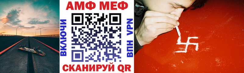 наркота Данков блэк спрут вход АМФЕТАМИН VHQ