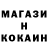 Cocaine VHQ Nuray Alieva