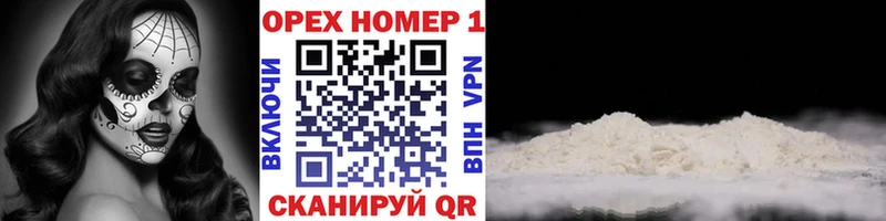 COCAIN FishScale  купить наркоту  Данков 