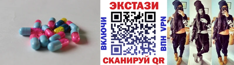 сколько стоит мориарти какой сайт Экстази 250 мг Данков