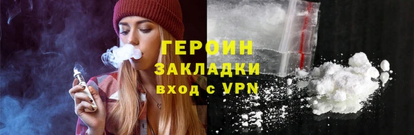 прущие крисы Бугульма