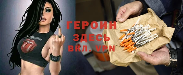 твердый Бронницы