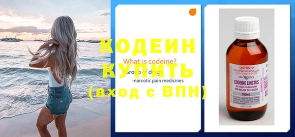 меф VHQ Богородск