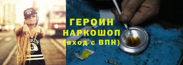 гидропоника Бородино