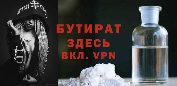 прущие крисы Бугульма