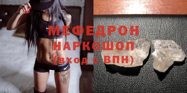 меф VHQ Богородск