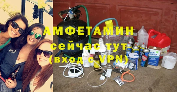 ALPHA PVP Строитель
