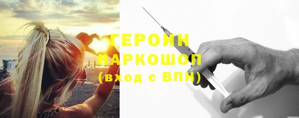 твердый Бронницы