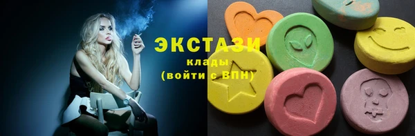 спайс Богородицк