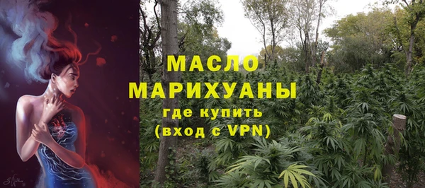 твердый Бронницы