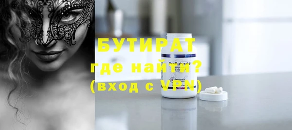 твердый Бронницы