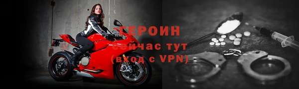 прущие крисы Бугульма