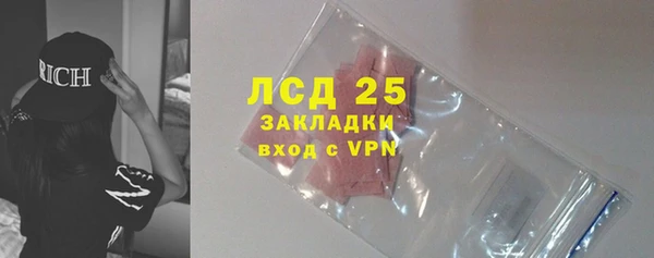 мефедрон мука Белокуриха