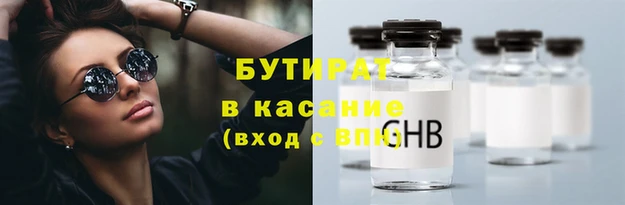 меф VHQ Богородск