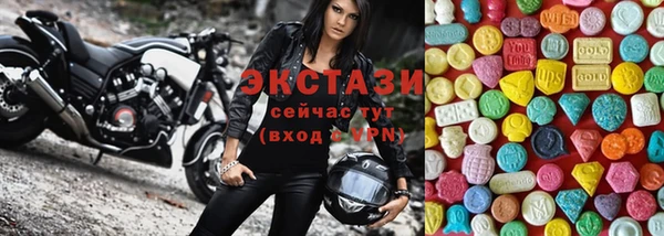 прущие крисы Бугульма