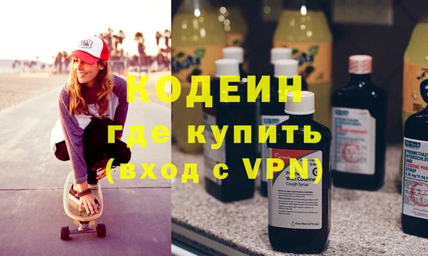 меф VHQ Богородск