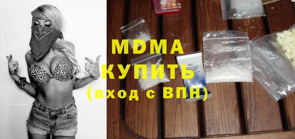 прущие крисы Бугульма