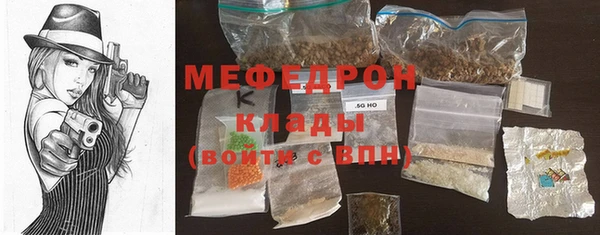 спайс Богородицк