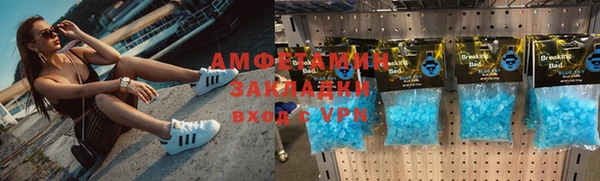 твердый Бронницы