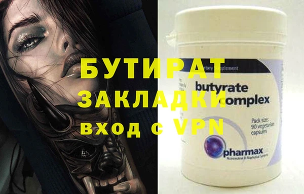 твердый Бронницы