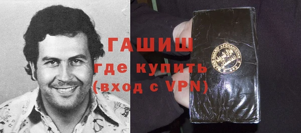 спайс Богородицк