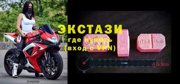 спайс Богородицк