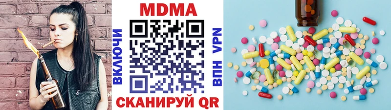 MDMA VHQ  omg tor  Данков 