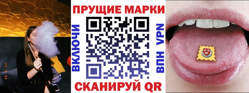 Марки NBOMe 1,5мг  мориарти какой сайт  Данков 