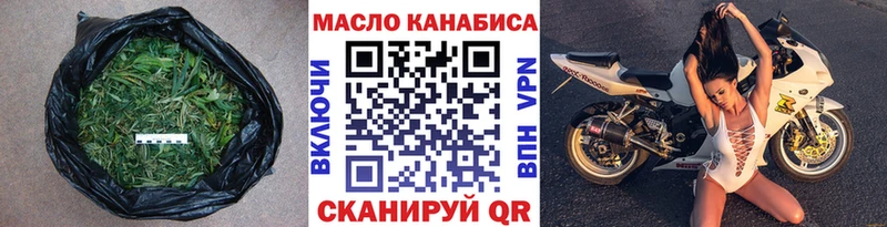 Дистиллят ТГК концентрат  blacksprut ссылка  Данков 
